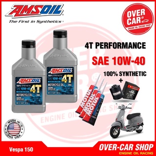 AMSOIL แท้รุ่น Formula 4T Performance Synthetic 10W-40 For Vespa150 น้ำมันเครื่องมอเตอร์ไซค์สังเคราะห์ มีใบ Cer.