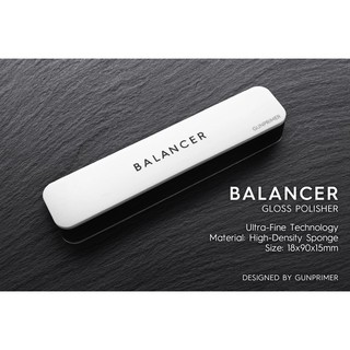 BALANCER White (3 ชิ้น) แท่งขัดชนิดเงาจาก Gunprimer