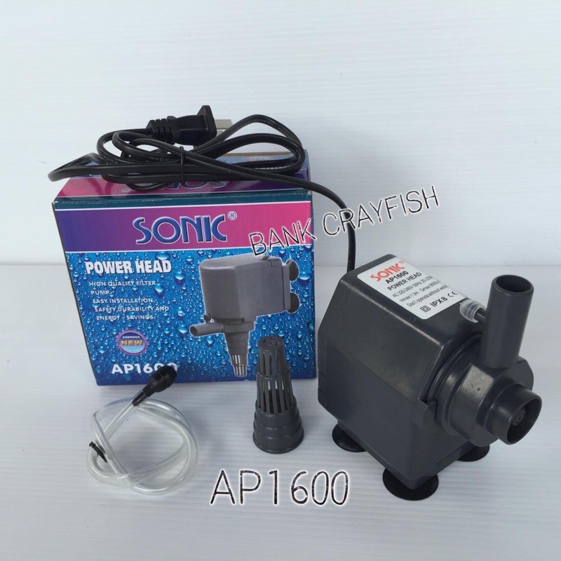 ปั๊มน้ำSonic AP1600.