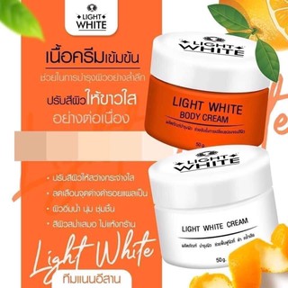 ครีมไลท์ไวท์ LIGHT WHITE ขาวเร็วคูณ10 ขาวเร่งด่วน