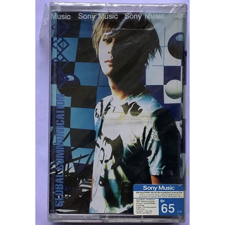 Cassette Tape เทปคาสเซ็ตเพลง Glay Global Communication 3 Tracks Single ลิขสิทธิ์ ซีล