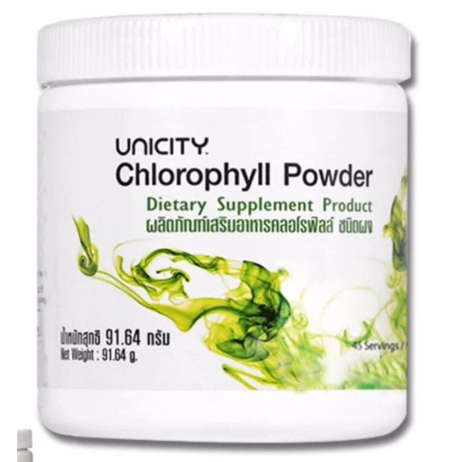 Chlorophyll Powder Unicity คลอโรฟิลล์ พาวเดอร์ ยูนิซิตี้