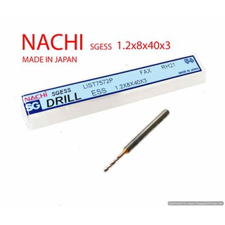 ดอกเจาะ NACHI Drill Bit ขนาด 1.2mm