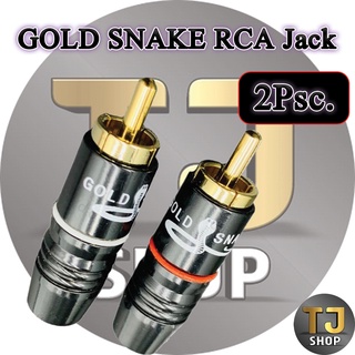 GOLD SNAKE RCA Jack 2psc.