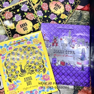 ถุง Bag ANNA SUI แอนนาซุย แท้100% ถุงหิ้ว ถุงกระดาษ มี3ขนาด ANNASUI - สีเหลือง , สีม่วง , สีดำ