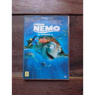 [ดีวีดีมือสอง] Finding Nemo นีโม ปลาเล็กหัวใจโต๊โต ภาพยนตร์การ์ตูนอนิเมชั่นยอดนิยมจากค่าย Pixar ชีวิตใต้ท้องทะเล