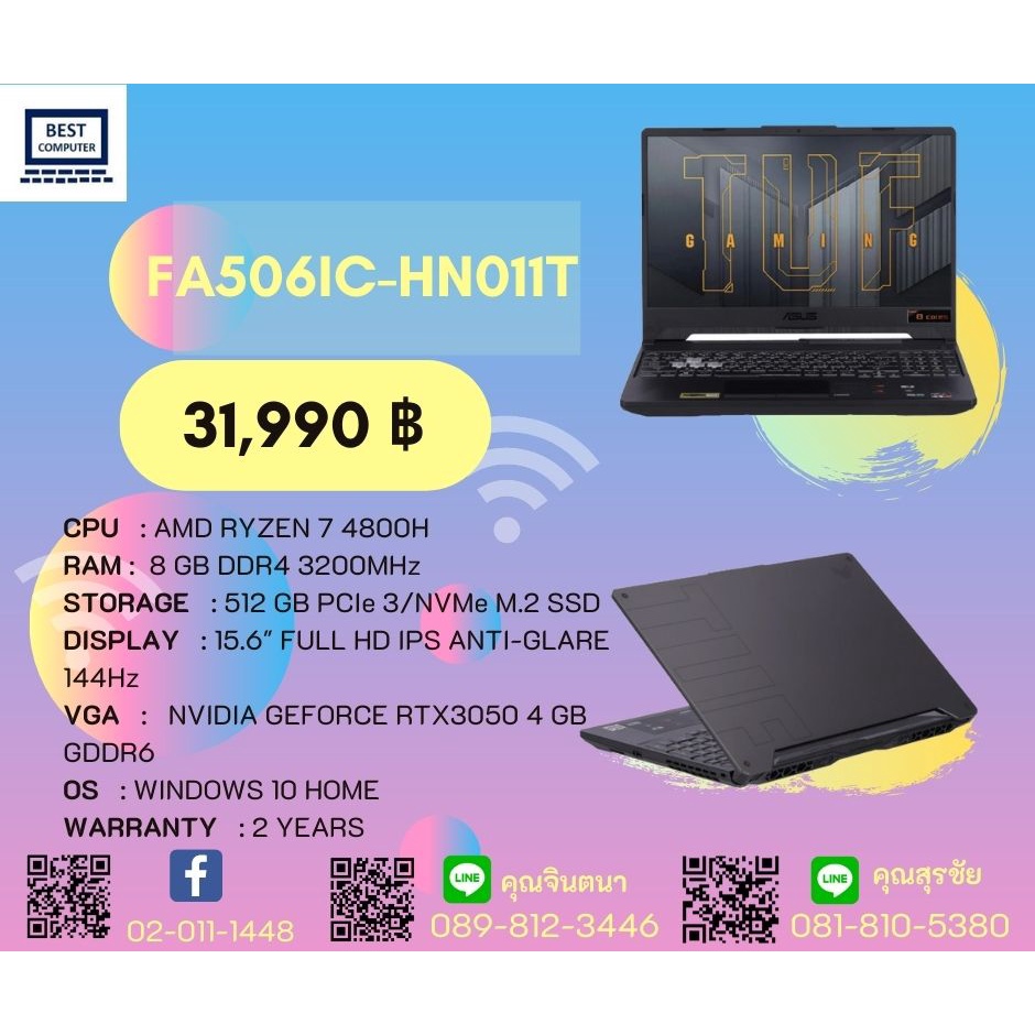 NOTEBOOK (โน้ตบุ๊ค) ASUS TUF GAMING A15 FA506IC-HN011T (ECLIPSE GRAY)