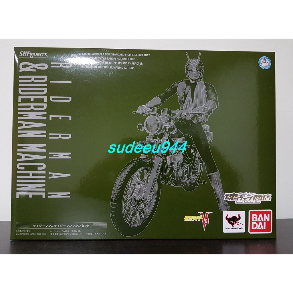 S.H.Figuarts SHF Masked Riderman & Riderman Machine Set