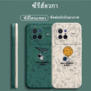 เคสโทรศัพท์มือถือแบบนิ่ม ลายการ์ตูนนักบินอวกาศ NASA สําหรับ VIVO Y12S Y12 Y20 Y15S Y91C Y21 Y21A Y21T Y30 Y21S Y20S Y12i Y01 Y91 Y30i Y93 Y95 Y15 Y17 Y50 Y53S Y51 Y51A Y33T Y10 Y33S Y1S Y11 Y31 Y20i Y91i Y90 Y51S Y12A Y33 Y53 Y11S Y30G Y12G Y20A