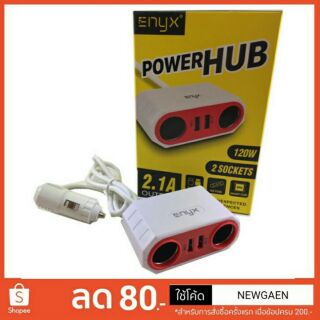 ENYX Power Hub 2 USB ตัวเพิ่มช่องจุดบุหรี่พร้อมพอร์ท USB 2 พอร์ท สำหรับชาร์จโทรศัพท์ในรถ