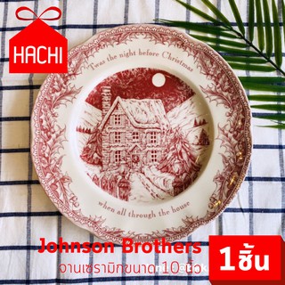 HACHI จานคริสมาส JOHNSON BROTHERS 10นิ้ว ลายบ้าน สีแดง JBXMAS 10นิ้ว ลายบ้าน สไตล์ ยุโรป จานเค้ก x-mas Made in England