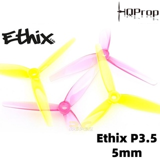 Hqprop Ethix P3.5 RAD Berry (2CW+2CCW) ใบพัด 3 ใบพัด 5 มม. (2 คู่/4 ชิ้น) HQEP3.5