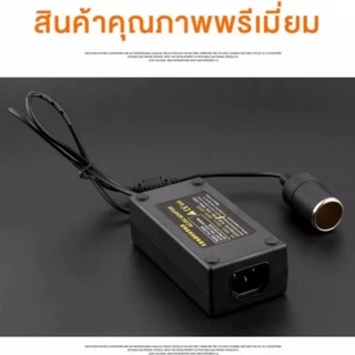 🚗พร้อมส่ง🚗 แปลงไฟบ้าน 220V เป็นไฟรถยนย์ 12V DC 220V to 12V 5A Home Power Adapter Car Adapter AC Plug ( Black)