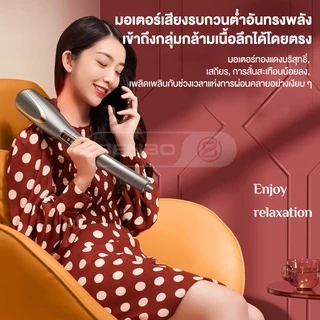 เครื่องนวดคอนวดบาร์มัลติฟังก์ชั่นวดทั่วร่างกายค้อนไร้สายมือถือไฟฟ้านวดคอไหล่ 12 ปรับแรง+ไร้สายสะดวก