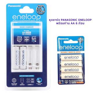 ชุดชาร์จ Panasonic Eneloop Eco พร้อมถ่านชาร์จ AA 6 ก้อน up to 2000 mAh ของแท้ประกัน 1 ปี ผลิต 2019