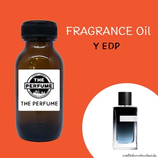 หัวเชื้อน้ำหอมกลิ่น Y EDP ปริมาณ 35 ml.