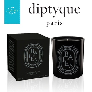 แท้ 💯% Diptyque : เทียนหอมนำเข้าจากฝรั่งเศส BAIES ขนาด300g กลิ่นช่อดอกกุหลาบ และ แบลคเคอเร้น ** กลิ่นขายดีของดิปทีค **