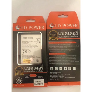 LD POWER แบตเตอร์รี่ INFINIX SMART5/HOT8/HOT10/SMART HD(2021)