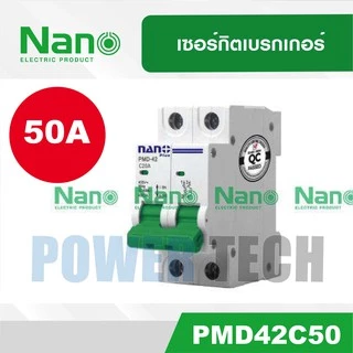 Nano เบรกเกอร์ เซอร์กิตเบรกเกอร์ Circuit Breaker 1P 2P NANO PLUS PMD42 PMD31 10A 16A 20A 25A 32A 40A 50A 63A