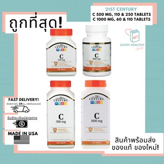 🚚ส่งด่วนมาก ✅ ถูกที่สุด‼️ วิตามินซี เสริมภูมิคุ้มกัน ผิวขาว✨ 21st Century, Vitamin C 1000mg, 60 Tablets