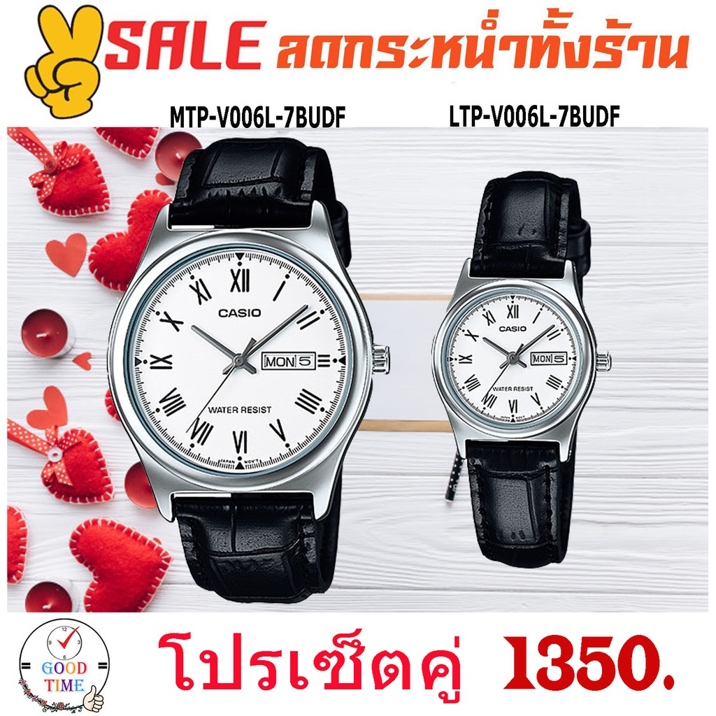 Casio แท้ นาฬิกาคู่ นาฬิกาข้อมือชาย-หญิง รุ่น MTP-V006L-7BUDF,LTP-V006L-7BUDF สายหนังแท้