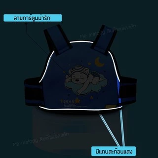 เข็มขัดนิรภัย สายรัดนิรภัยเด็ก สำหรับรถมอเตอร์ไซค์ จักรยาน สีแถบสะท้อนแสงตอนกลางคืน สินค้า12แบบ