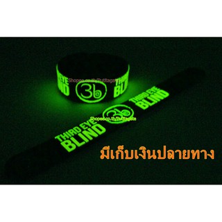 THIRD EYE BLIND  Wristband ริสแบนด์ เรืองแสง กำไลยาง ปั๊มนูน วงร็อค pg393 เกรดพรีเมี่ยม