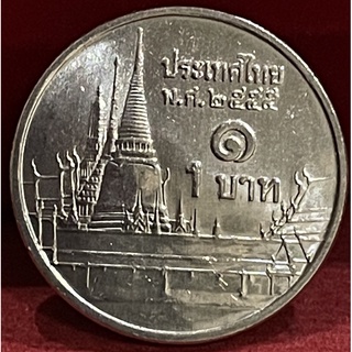 เหรียญ1บาทปี2555ไม่ผ่านใช้แกะถุง(A0256)