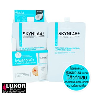 SKYNLAB Acne And Sebum Control Cleansing Foam 8g สกินแลป โฟมล้างหน้าลดสิว หน้ามัน รูขุมขนกว้าง