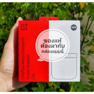 (พรีออเดอร์ 7-10 วัน)❗สาย c to c พร้อมส่ง❗Oneplus, Dash/ Warp 30W/ Warp 65W adaptor