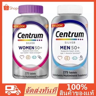 Centrum  275/200 tablets Silver Men and Women 50+มัลติวิตามิน สำหรับผู้ใหญ่ที่มีอายุ 50ปีขึ้นไป (ของแท้นำเข้าจากUSA)