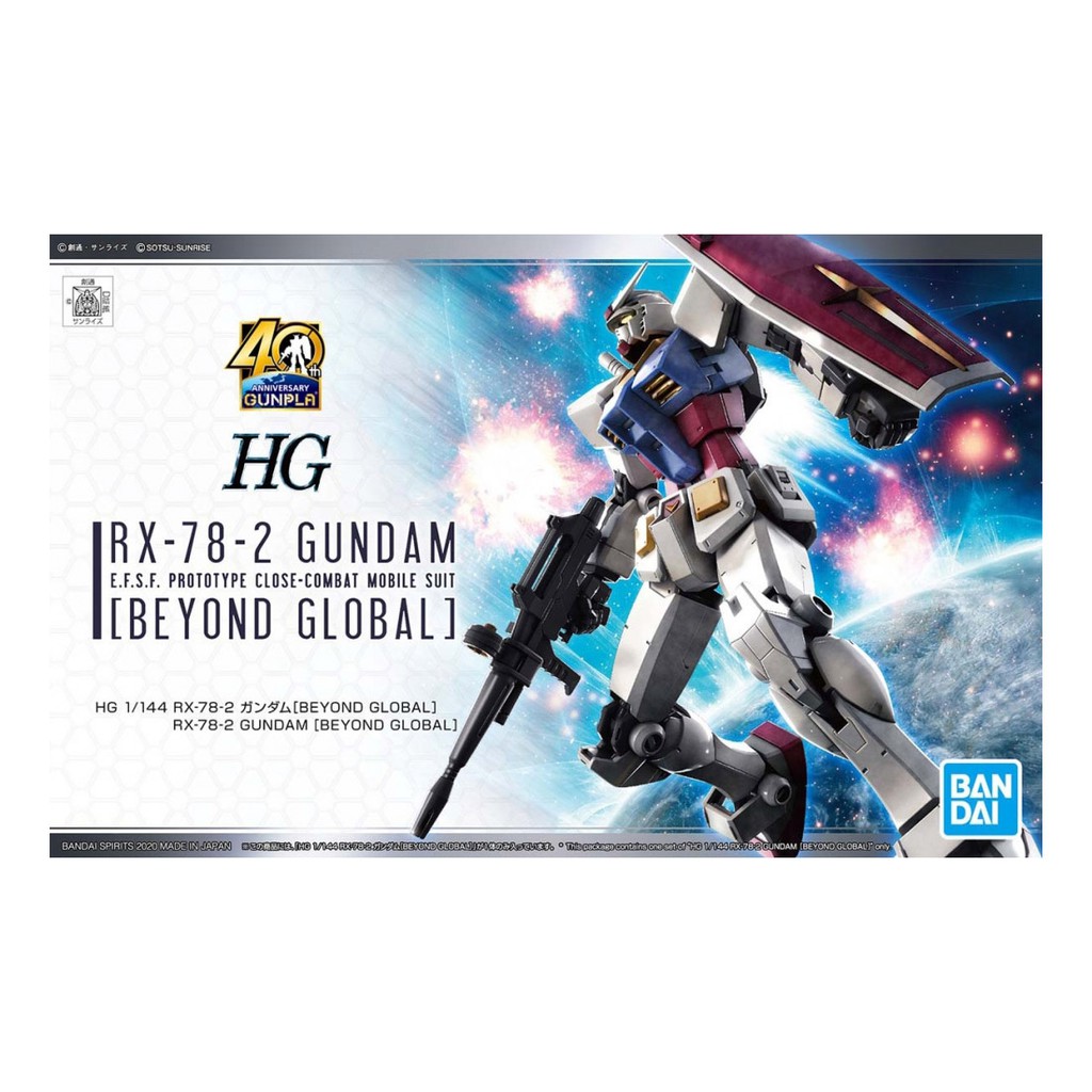 HG rx78-2 gundam (beyond global)