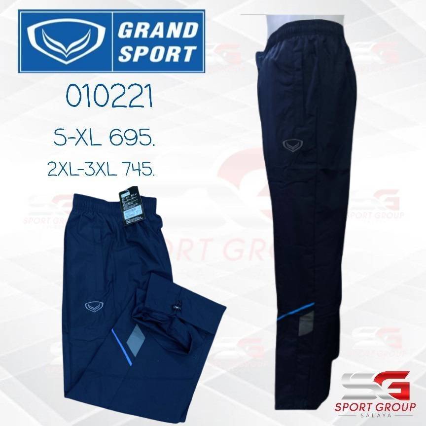 กางเกงแทร็คสูทแกรนด์สปอร์ต กางเกงขายาว Grand Sport รหัส : 010221