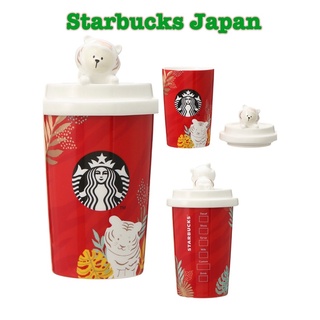 Starbucks Japan Collection ปีใหม่2022