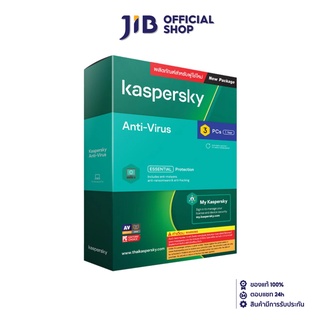 KASPERSKY ANTIVIRUS (แอนตี้ไวรัส) ANTI-VIRUS (3 DEVICES 1 YEAR)