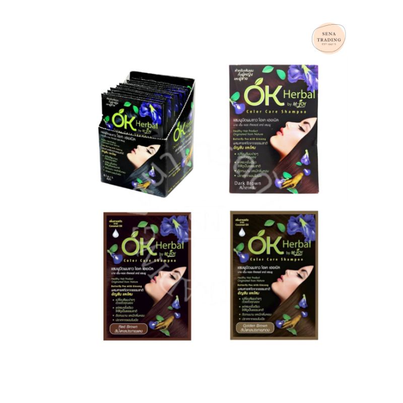 OK  herbal โอเค เฮอเบิล แชมพูปิดผมขาว