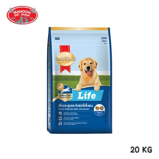 [MANOON] SMARTHEART Life Adult 20Kg