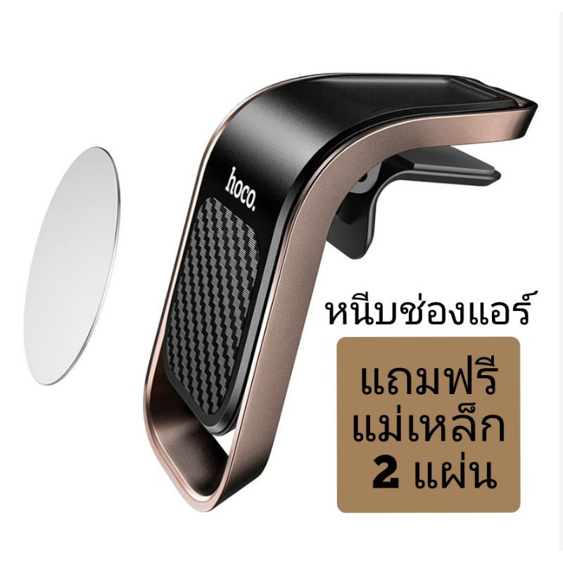 Car phone holder ยึดมือถือในรถ ตัวหนีบ แม่เหล็กติดโทรศัพท์ในรถ CA74 ตัว