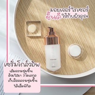 ส่งฟรี มีของแถม🎀เซรั่ม Glow up Snow princess เซรั่มโกลอัพเพิ่มความชุ่มชื้น เซรั่มลดฝ้า กระ จุดด่างดำ สิว กระจางลง มีhya