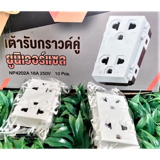 เต้ารับปลั๊กกราวด์คู้ กล่อง 10ชิ้น ราคาถูก คุณภาพดี ยี่ห้อ NPV