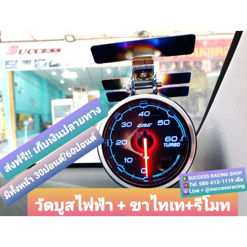 วัดบูสไฟฟ้า Cag obd2 หน้ามืด เสียบปลั๊ก obd2 พร้อมขาไทเทเนี่ยม