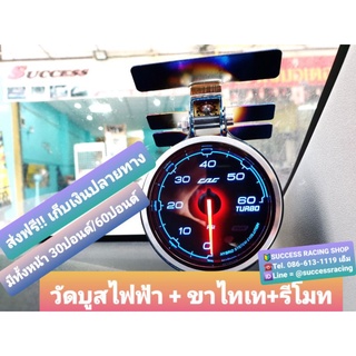 วัดบูสไฟฟ้า Cag obd2 หน้ามืด เสียบปลั๊ก obd2 พร้อมขาไทเทเนี่ยม