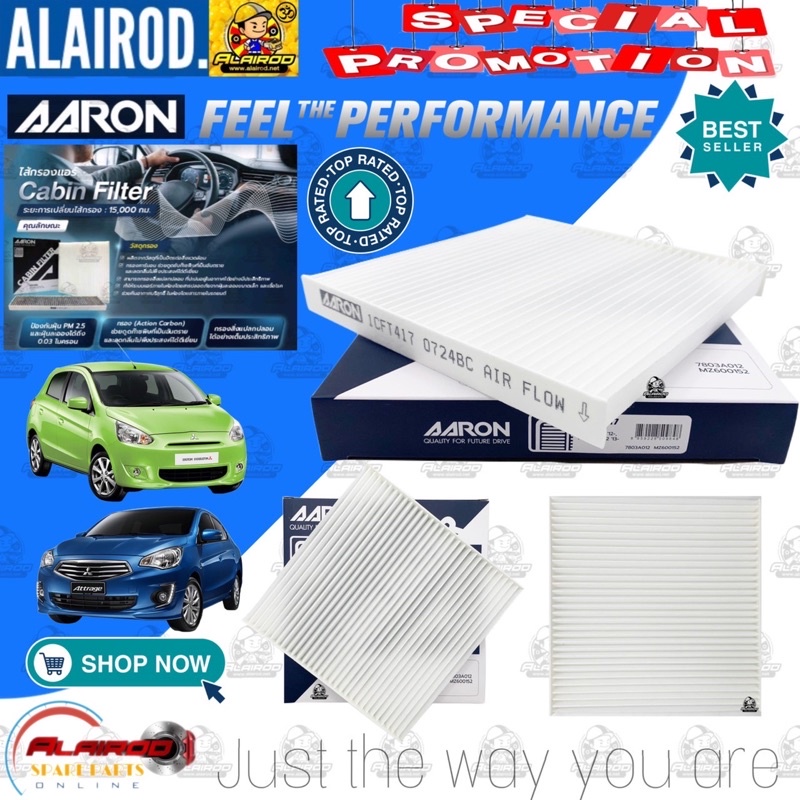 AARON กรองแอร์ MITSUBISHI MIRAGE , ATTRAGE  , XPANDER ปี 2012-2021 / MZ600152,7803A012,7850A002
