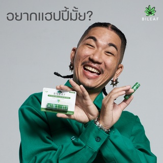 ยาดมไบลีฟ มี CBD ยาดม Bileaf  6 หลอดคุ้ม!!