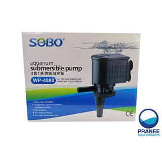 SOBO WP-4880  ปั๊มน้ำ( 3000 L/Hr )