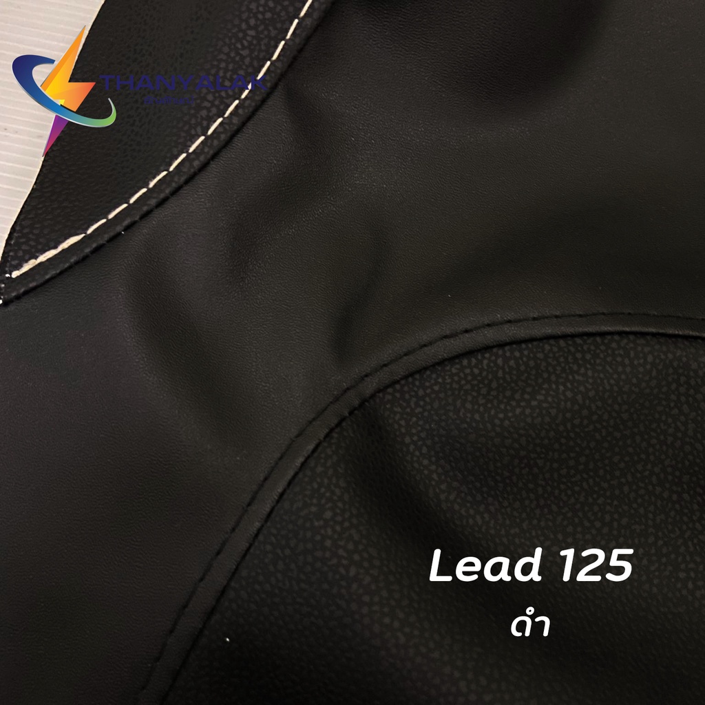 ผ้าหุ้มเบาะ Honda Lead หลีด 125 ‼️ไม่ใช่ผ้าคลุมยางยืด‼️ - รูปที่ 5
