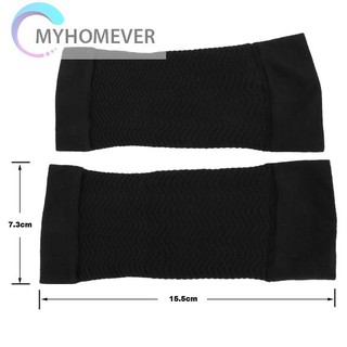 myhome ปลอกแขนกระชับสัดส่วนสลิมมิ่ง 2 ชิ้น
