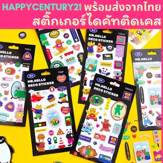 ส่งด่วน✅ สติ๊กเกอร์ติดเคส สติ๊กเกอร์ไดคัท สติกเกอร์เกาหลี สติกเกอร์ตกแต่ง เคส โน๊ตบุ๊ค สติ๊กเกอร์น่ารัก ปิดผนึก ตกแต่ง