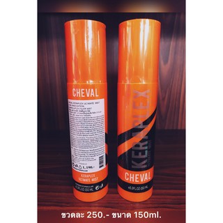 สเปรย์เคราเพล็ก Cheval บำรุงและฟื้นฟูผมเสีย 150 ml.