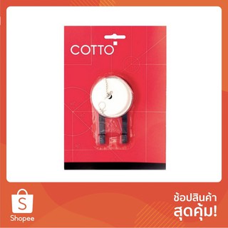 ลูกยาง เปิดปิดน้ำ S294 | COTTO | S294 อะไหล่หม้อน้ำ อุปกรณ์อะไหล่ห้องน้ำ ห้องน้ำ ลูกยาง เปิดปิดน้ำ S294